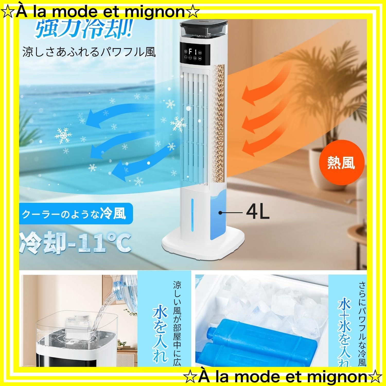 スポットクーラー 省エネ