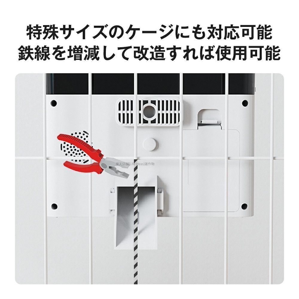 ペット 定時定量