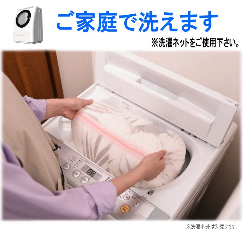 掛け布団 ダブル テイジン マイクロフラッフィー あったか