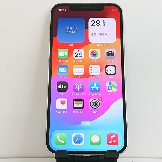 iPhone12 Pro 256GB SoftBank シルバー 送料無料 本体 c04860 Apple