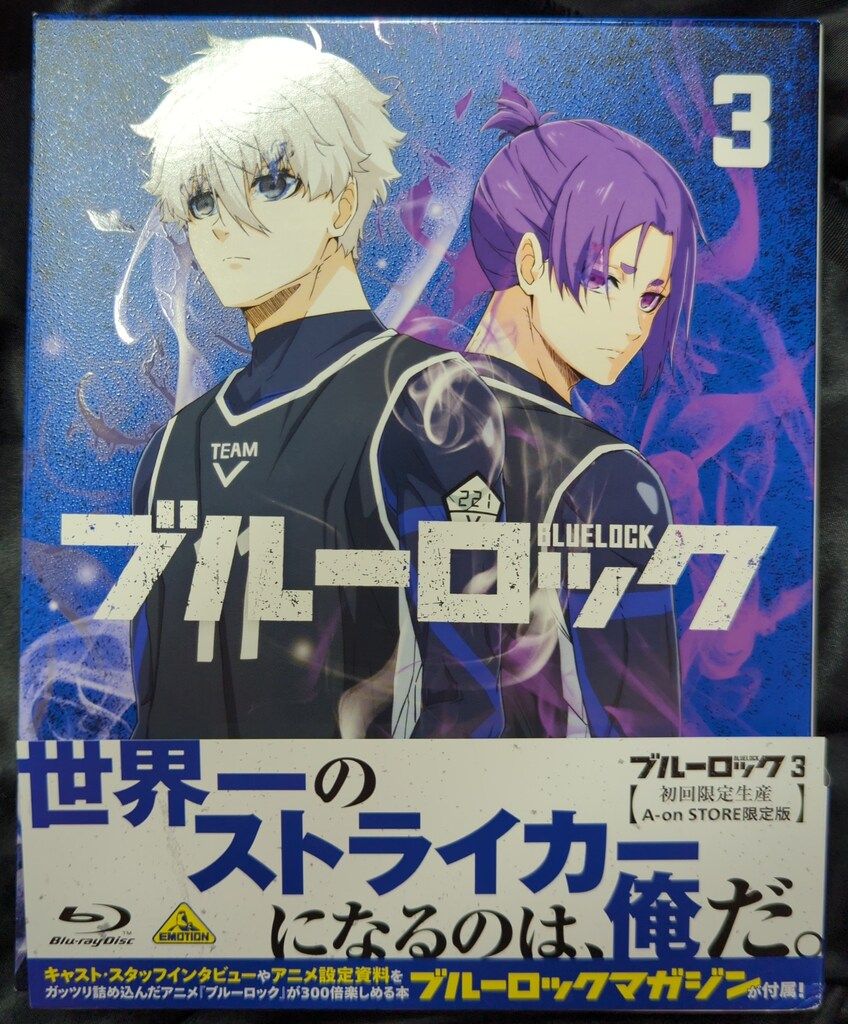 アニメBlu-ray A-on ブルーロック 特装 版 A-on STORE 版 3