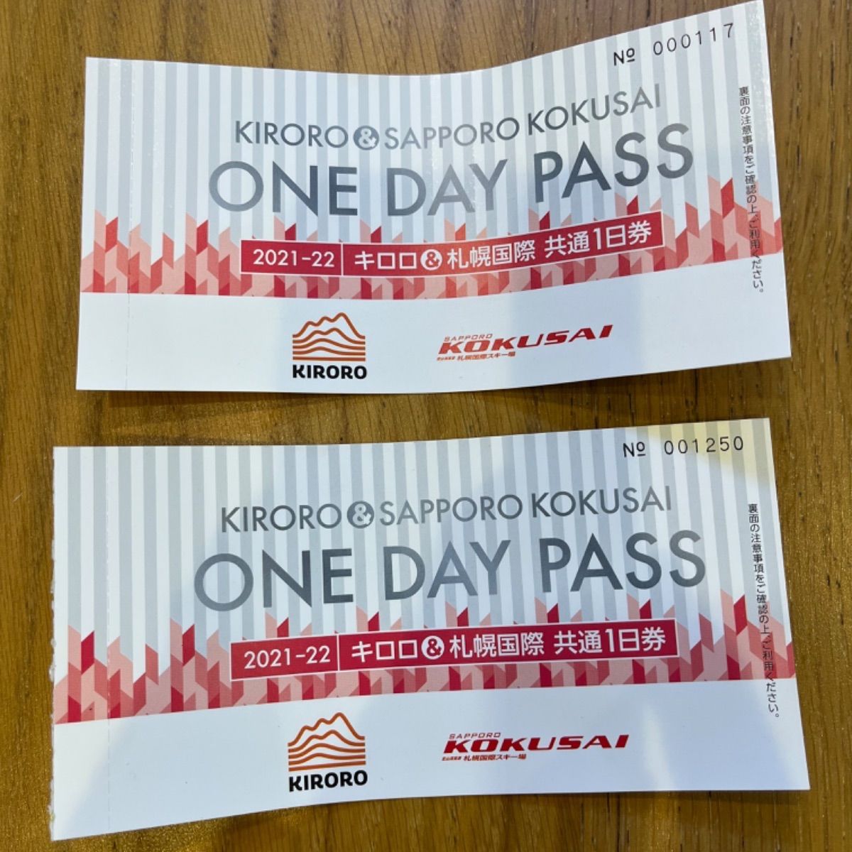 共通一日券となりますキロロリゾート 札幌国際スキー場 リフト券 2枚