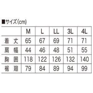 鳳皇 V8300 ベスト シルバーグレー サイズLL - メルカリ