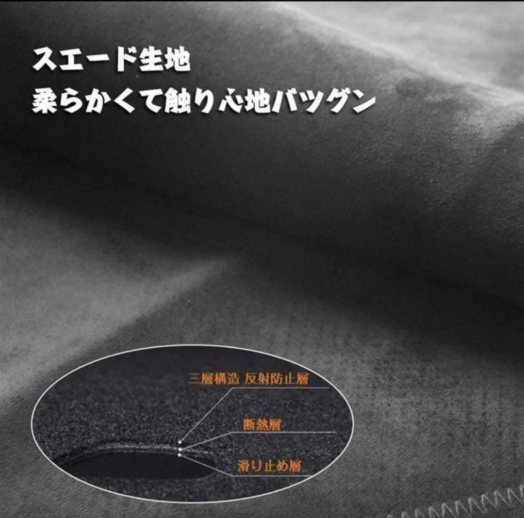スズキ ジムニー JB23 JB33 JB43 遮熱 対策 防止ダッシュマット ...