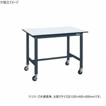 サカエ 軽量作業台 抗菌加工 キャスター付 ダークグレー 1200×600×900mm KH-48PBD
