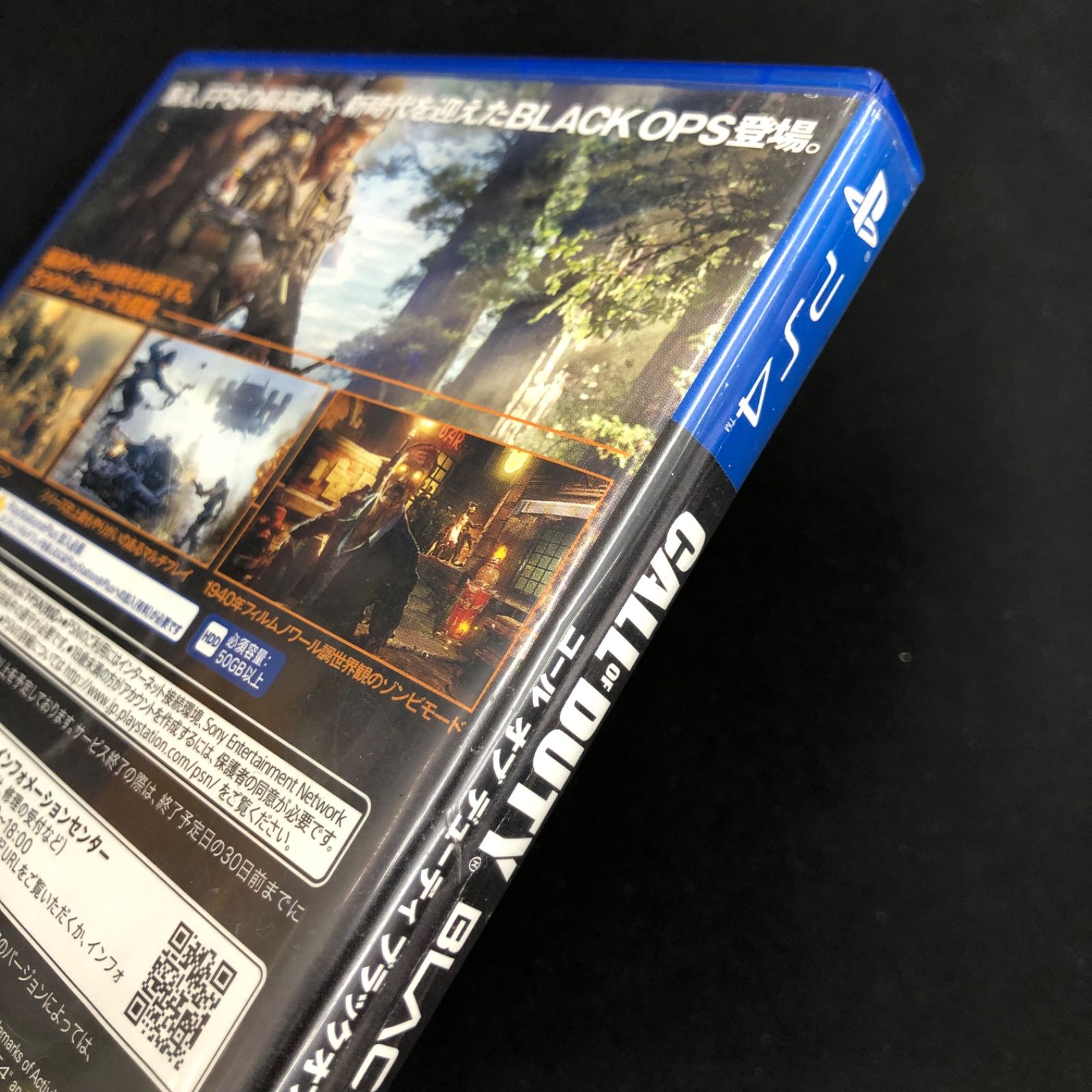 中古 PS4 ソフト 7本セット - メルカリ