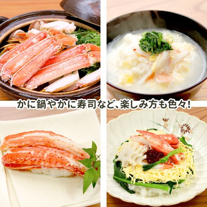 ずわいがに 姿1.2kg