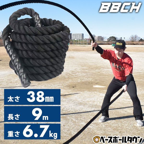 新品未使用】バトルロープ トレーニング 大人 ヘビージャンプロープ 太 