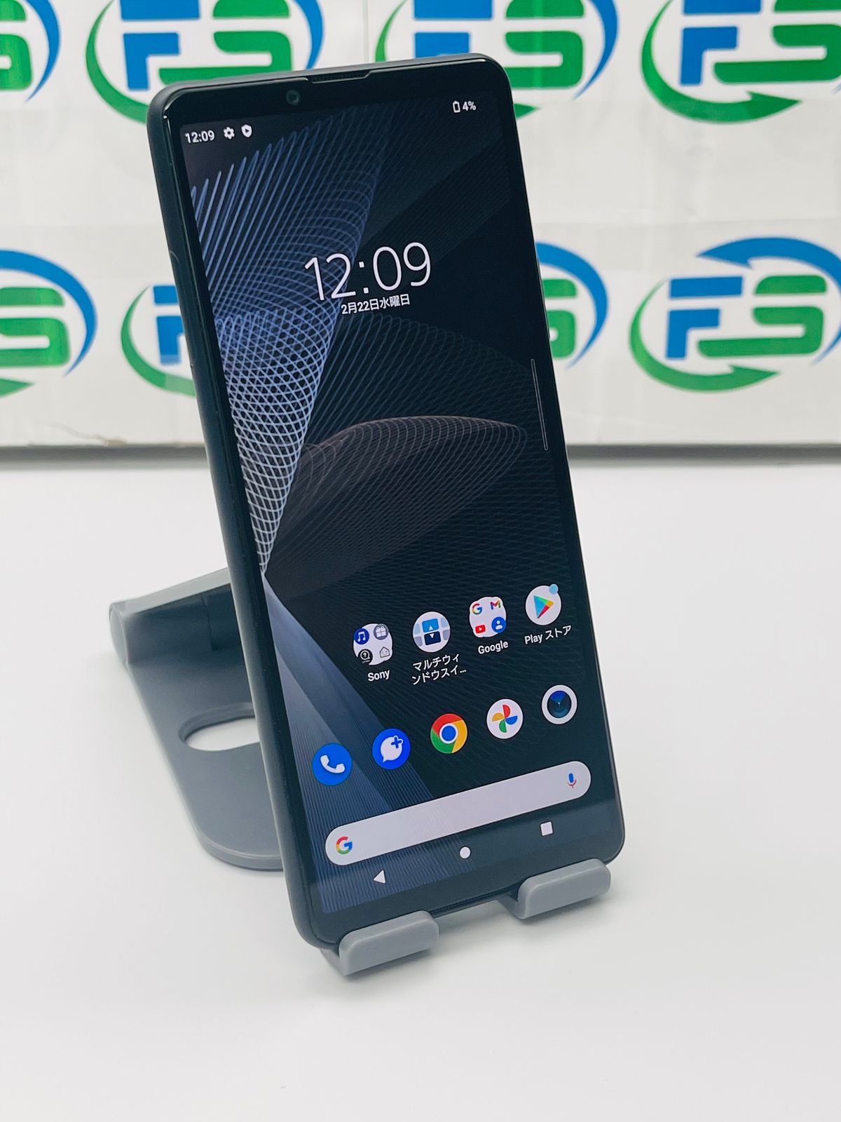 Xperia 10 III SOG04 128GB ブラック SIMフリー アンドロイド