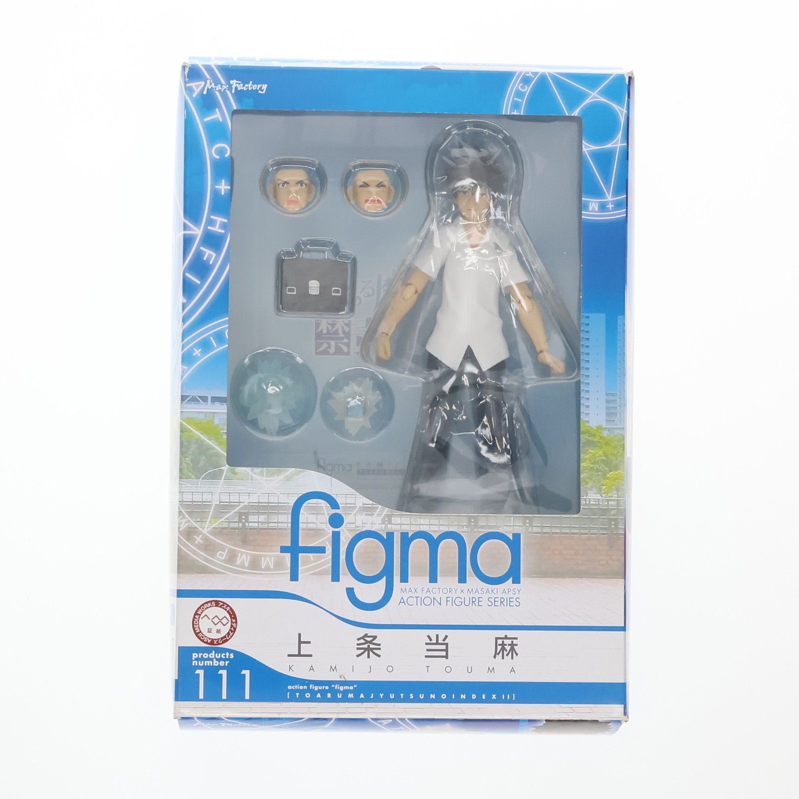 Max Factory - figma(フィグマ) 111 上条当麻(かみじょうとうま) とある魔術の禁書目録II 完成品 可動フィギュア マックスファクトリー figma(フィグマ) 111 上条当麻(かみじょうとうま) とある魔術の