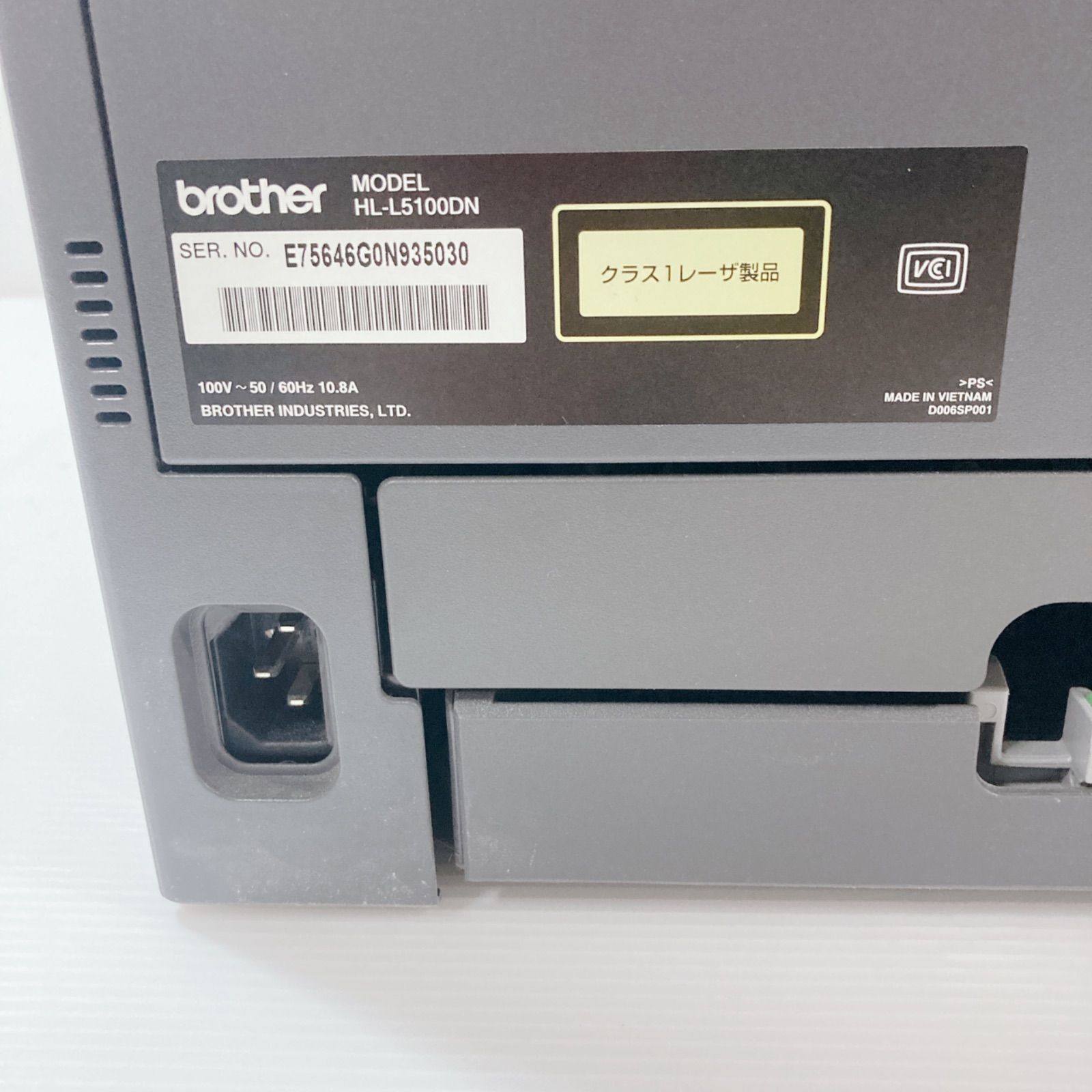 ジャンク品 brother JUSTIO HL-L5100DN コピー機 複合機 - メルカリ