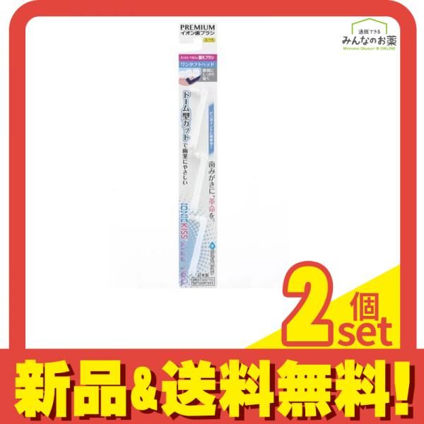 KISS YOU(キスユー) イオン歯ブラシ ワンタフトヘッド ふつう 3本 (替えブラシ) 2個セット まとめ売り