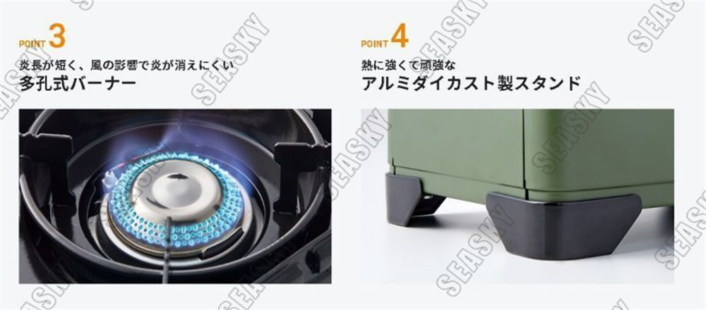 岩谷 カセットガス