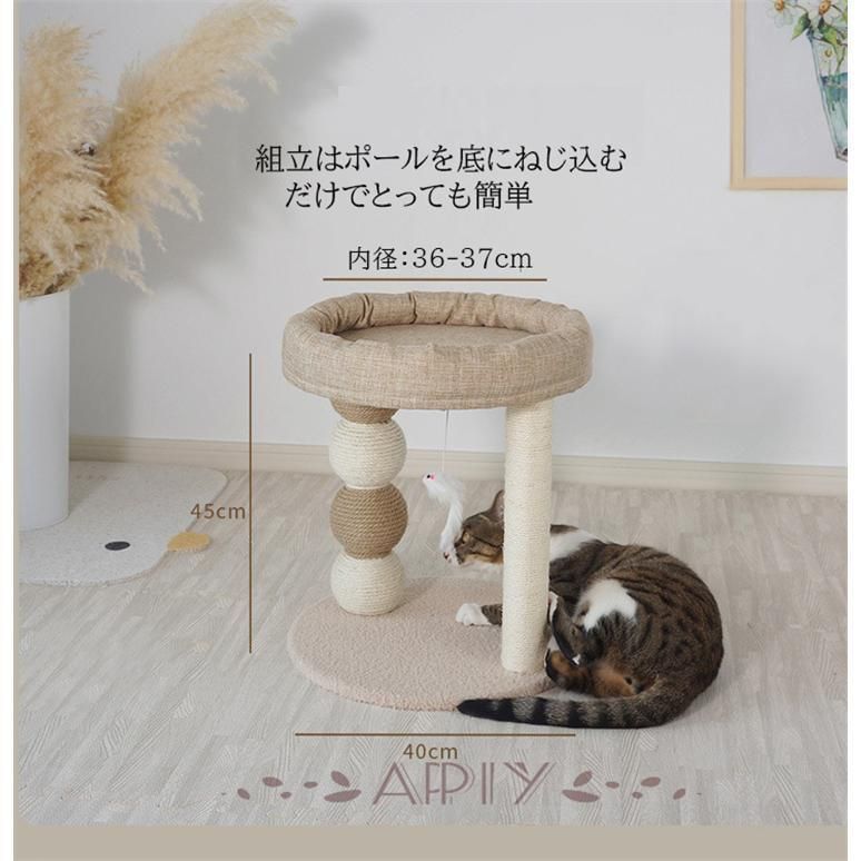 麻紐 爪とぎ付