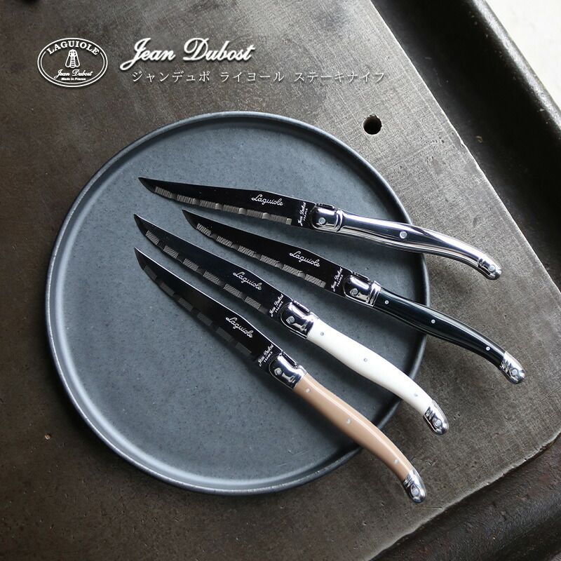 Jean Dubost Laguiole ライヨール ラギオール ナイフ 6本 Amazon.co.jp: ラギオールJean Dubost 6のセットステーキknives