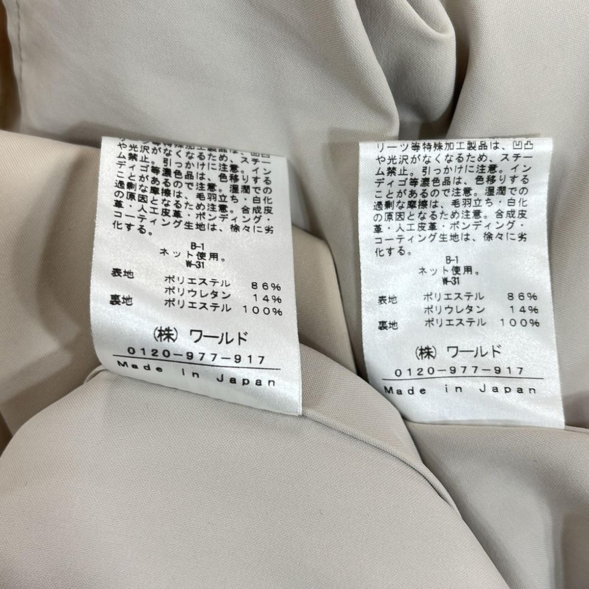インディビ