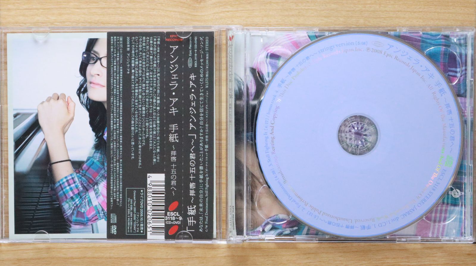 国内盤CD☆アンジェラ・アキ/Angela Aki□ 手紙~拝啓 十五の君へ