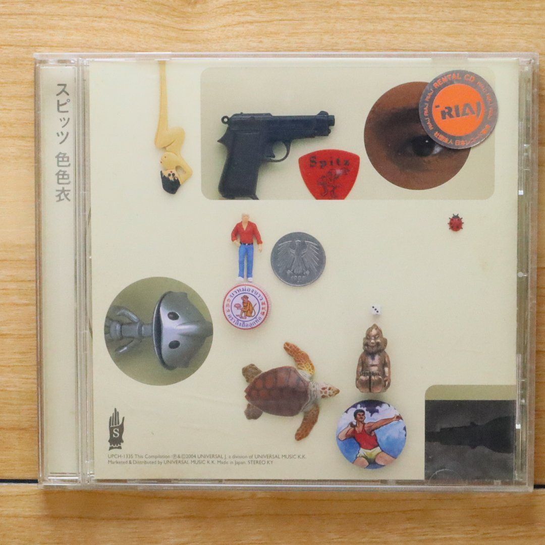 スピッツ　アナログ盤　色色衣 Amazon.co.jp: 色色衣 (重量盤)(限定盤)(2枚組)[Analog