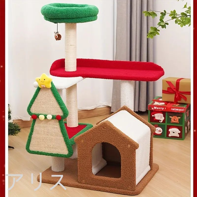 クリスマス
