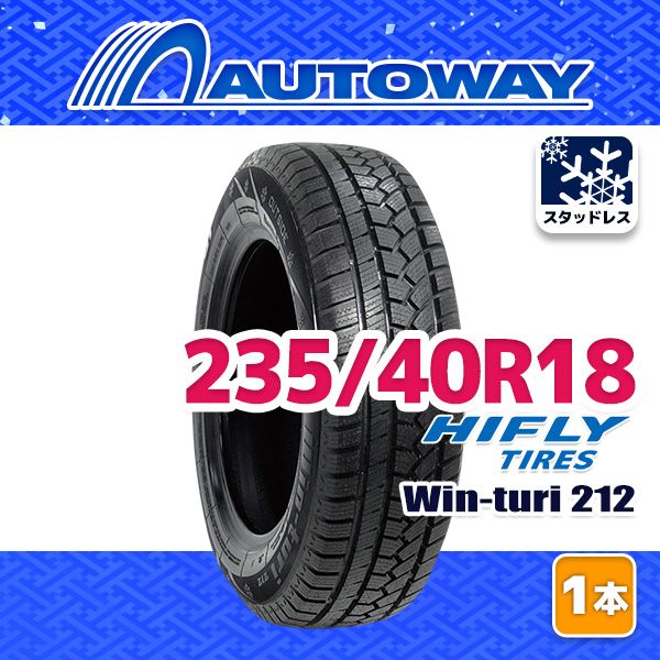 AUTOWAY】 新品 235/40R18 HIFLY Win-turi 212 スタッドレス 18