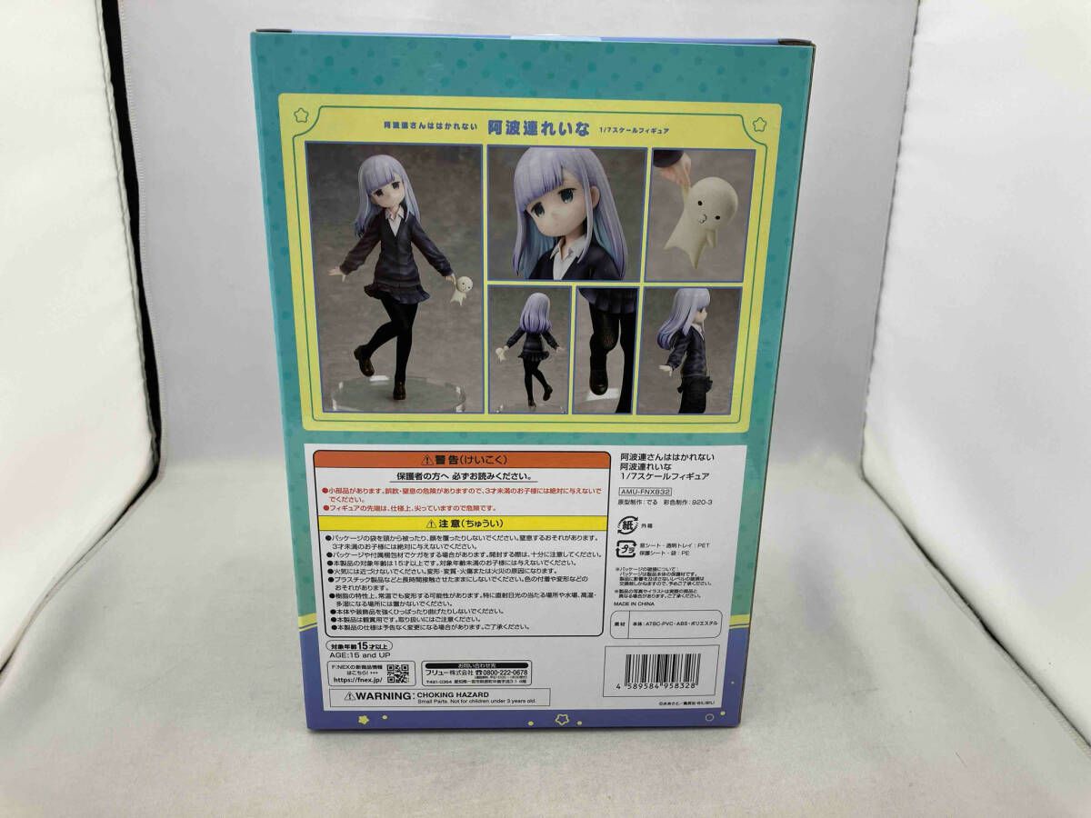 炎幕の前幕 EN-MAKU FRONT WALL 炎幕の前幕 EN-MAKU FRONT WALL 前幕