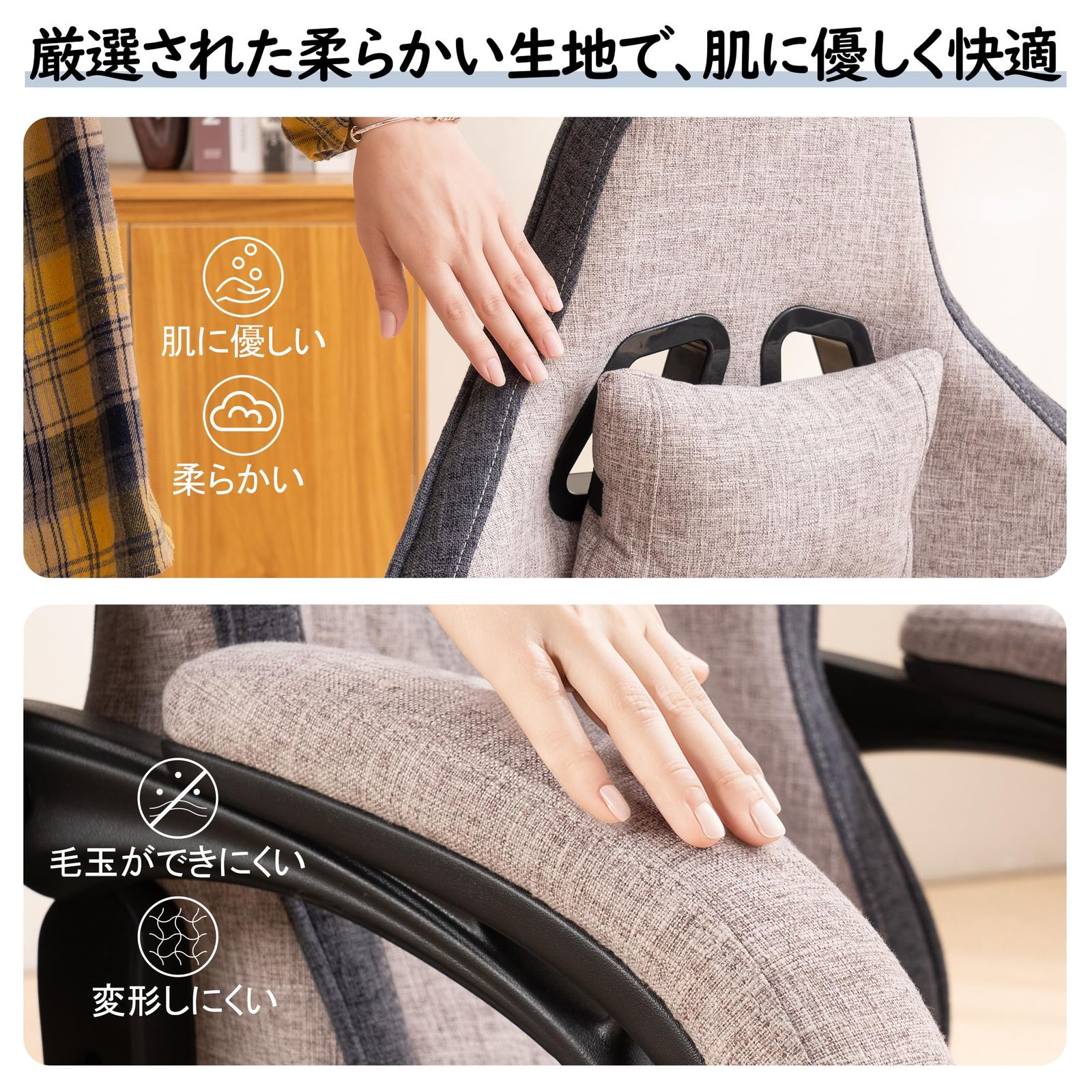 腰が痛くならない