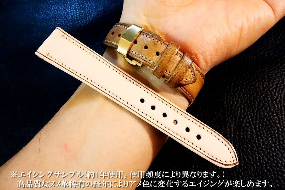 台座付 D-BUCKLE Vintage belt 高品質国産本牛革ヌメ革 Custom Order(台座SIZE/BUCKLE Color) 納期10日前後 腕時計ベルト