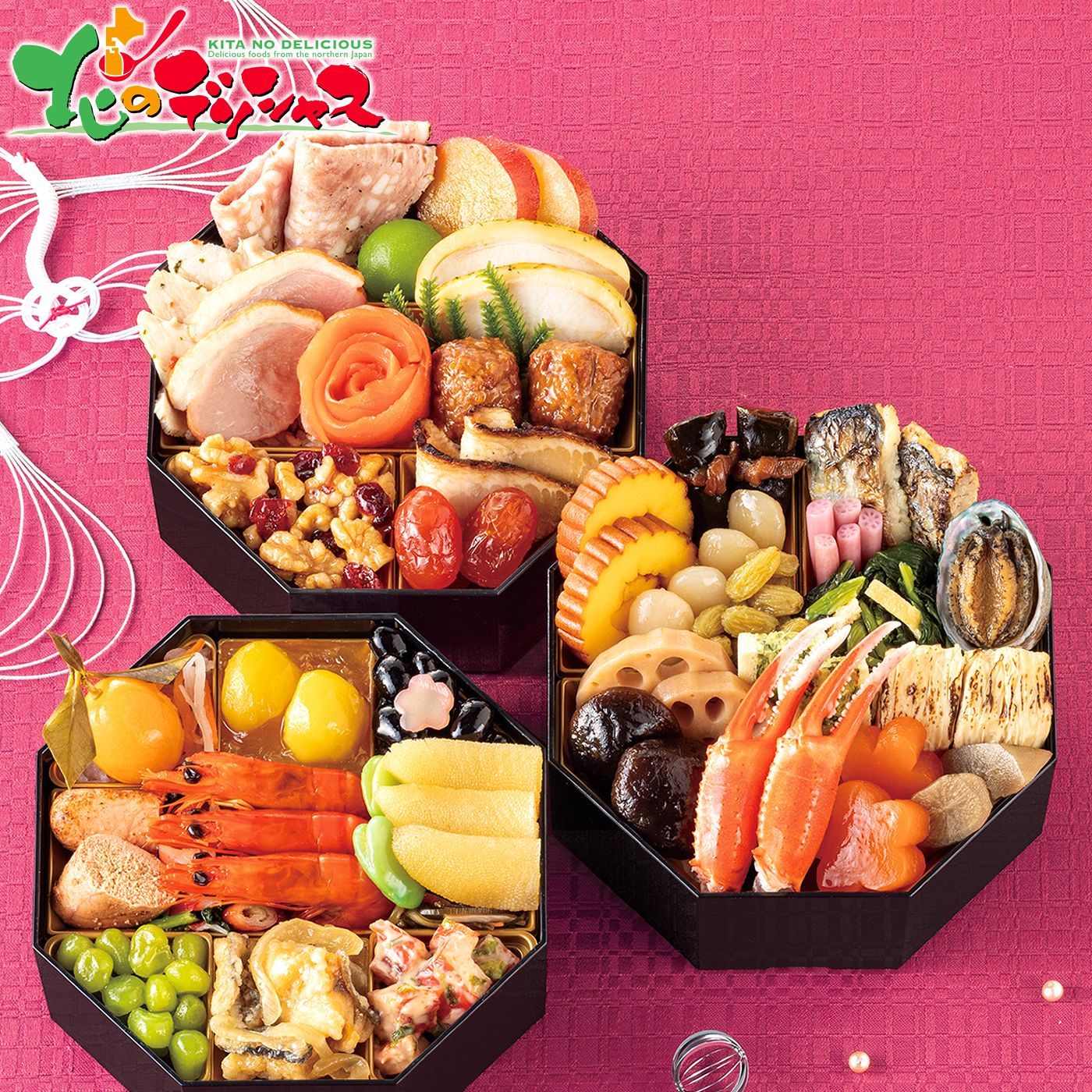 こんにゃく湿布帯 ♡ 東条百合子さん 赤 ハーブ健康本舗 健康食品 黒