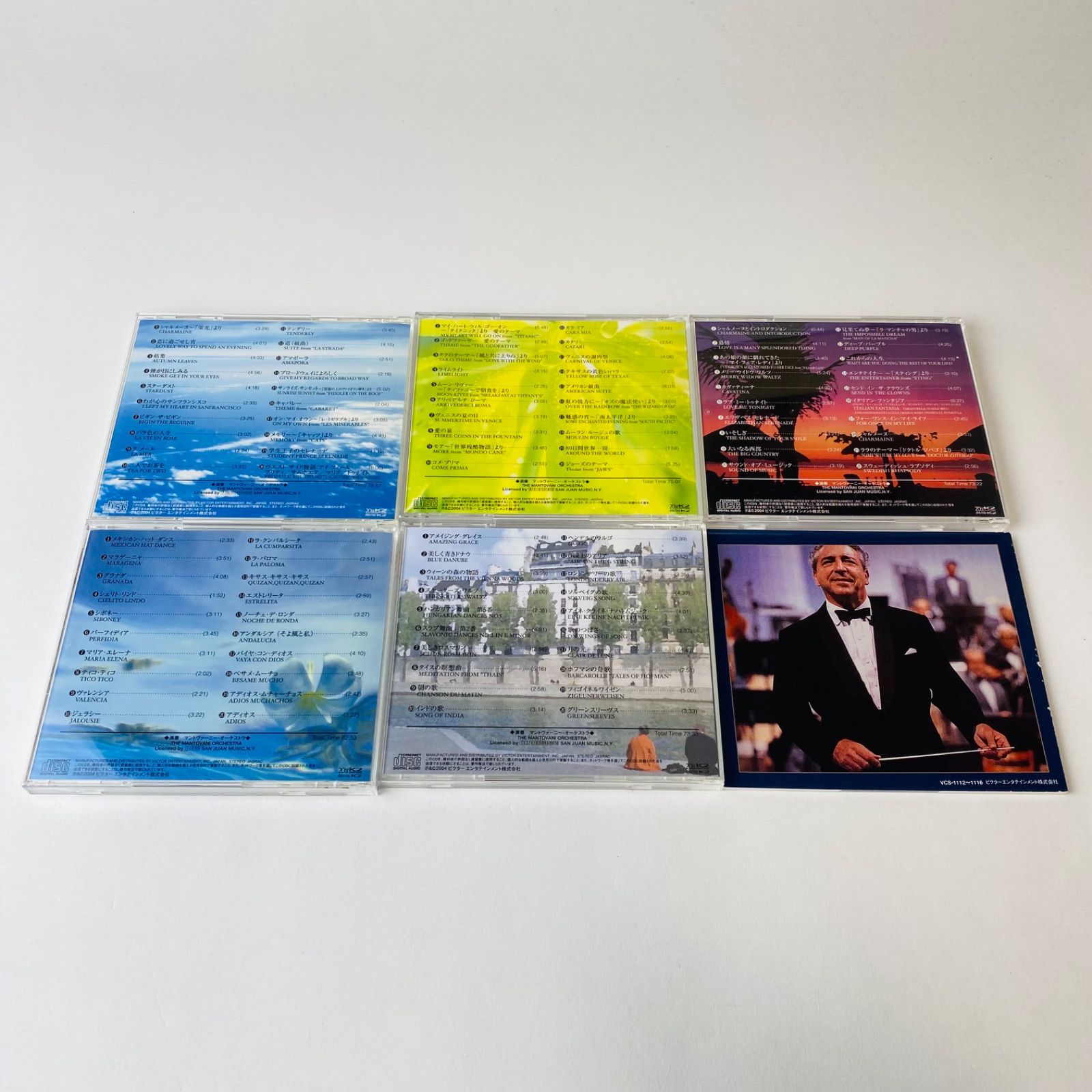 クラシックCD オーケストラ等のCDまとめ売り100枚以上 クラシックCD オーケストラ等のCDまとめ売り100枚以上