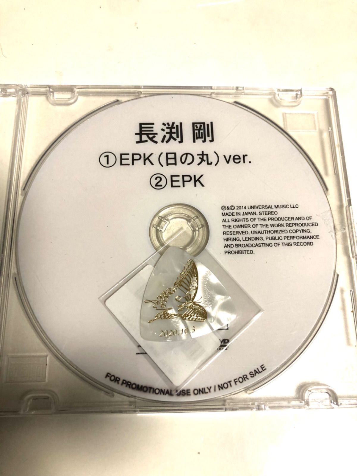 長渕剛 CORONA 国立国際医療研究センター blu-ray 特典ピック付