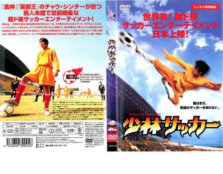 DAYS DVD 1巻〜12巻　レンタル落ち　サッカー DAYS DVD 1巻〜12巻 レンタル落ち サッカー Amazon.co.jp: DAYS