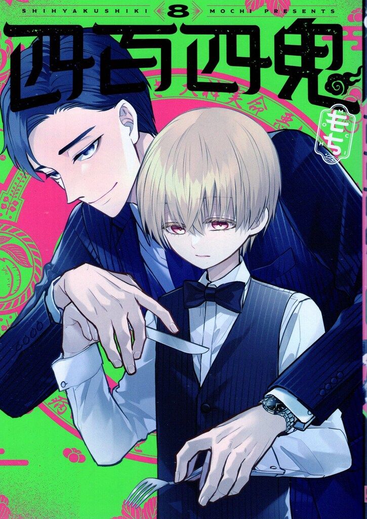 アニメ・マンガ・キャラクター　紙類　紙系　紙雑貨　大量　まとめ売り4 東方Project B2サイズタペストリー 古明地さとり 春祭り2019