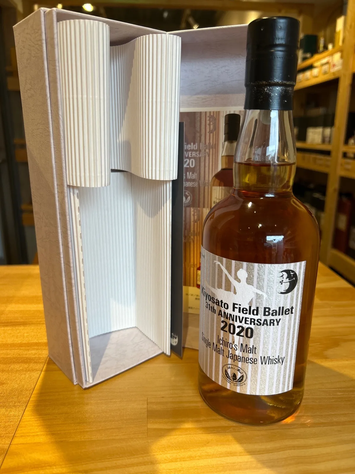 Kiyosato Field Ballet 35th 清里フィールドウイスキー 2025年最新