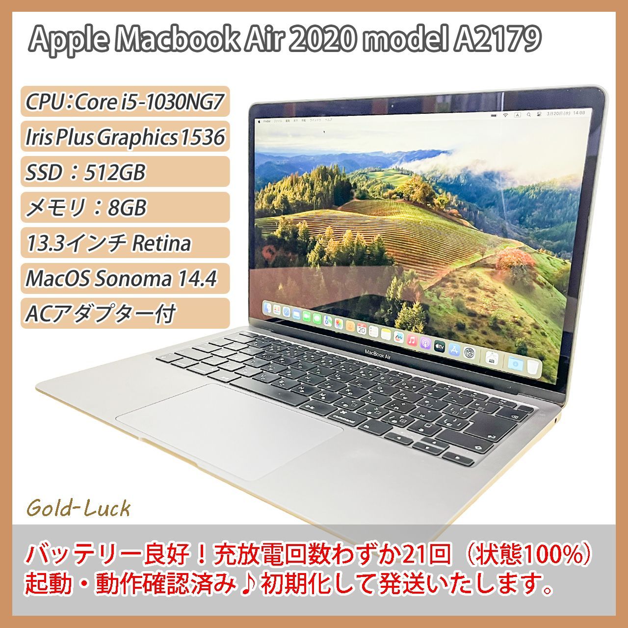 美品☆バッテリー状態100%】Apple Macbook Air Model A2179 スペースグレイ CPU:Core i5-1030NG7 メモリ 8GB SSD512GB ACアダプター付 充放電回数21回 - メルカリ