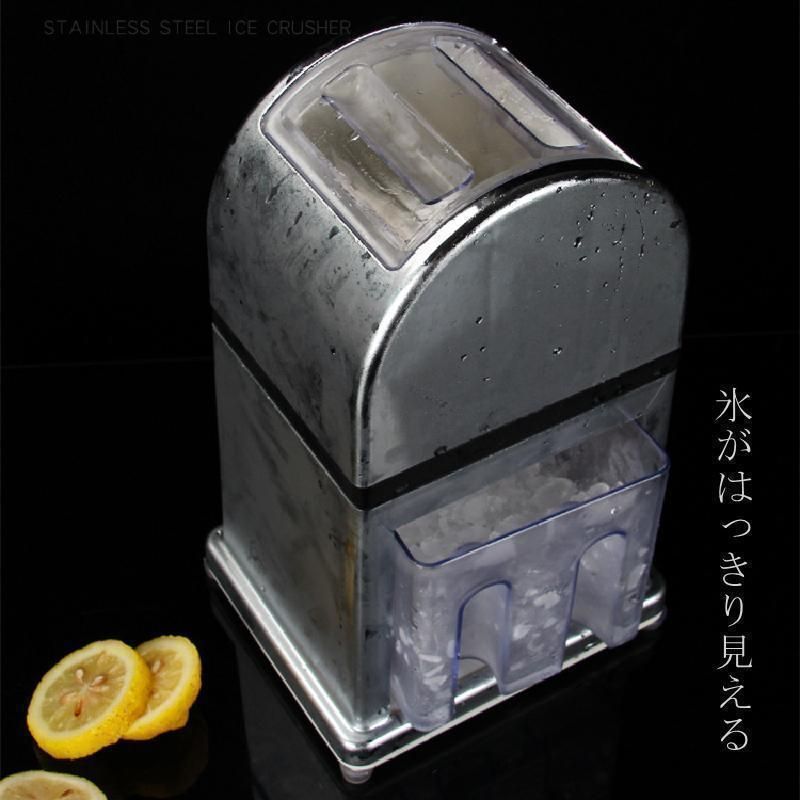 砕氷機
