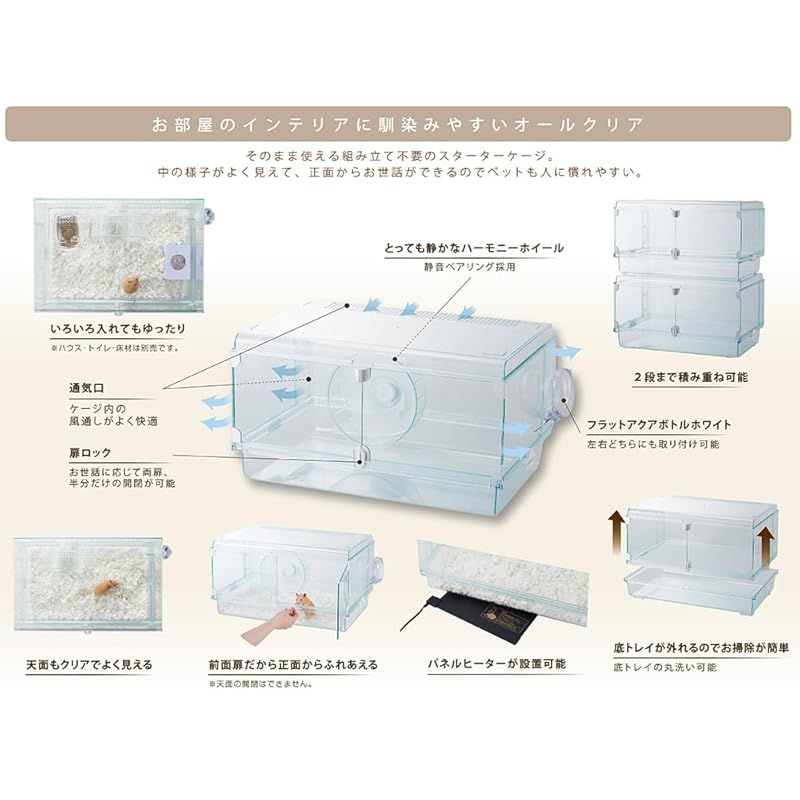 ジェックス Harmony グラスハーモニー600プラス ガラス製クリア