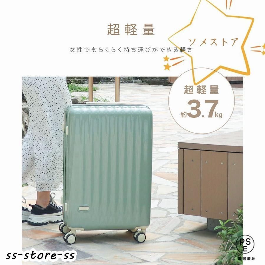 Mサイズ 軽量