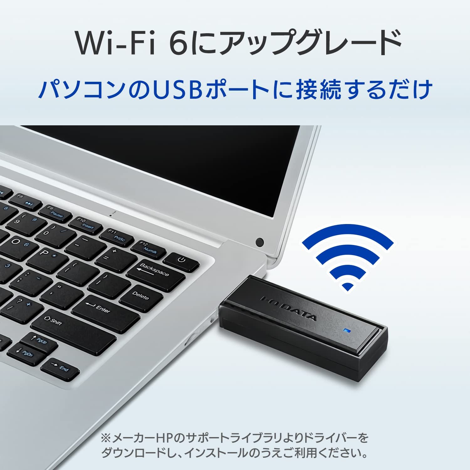 アイ・オー・データ IODATA Wi-Fi6(IEEE802.11ax)対応 Wi-Fi子機 USB Aポート USB3.2(Gen1) WPA3対応 日本メーカー WN-DAX1200U アイ・オー・データ IODATA Wi-Fi6(IEEE802.11ax)対応 IPv6 3階建⁄4LDK⁄20台 価格.com