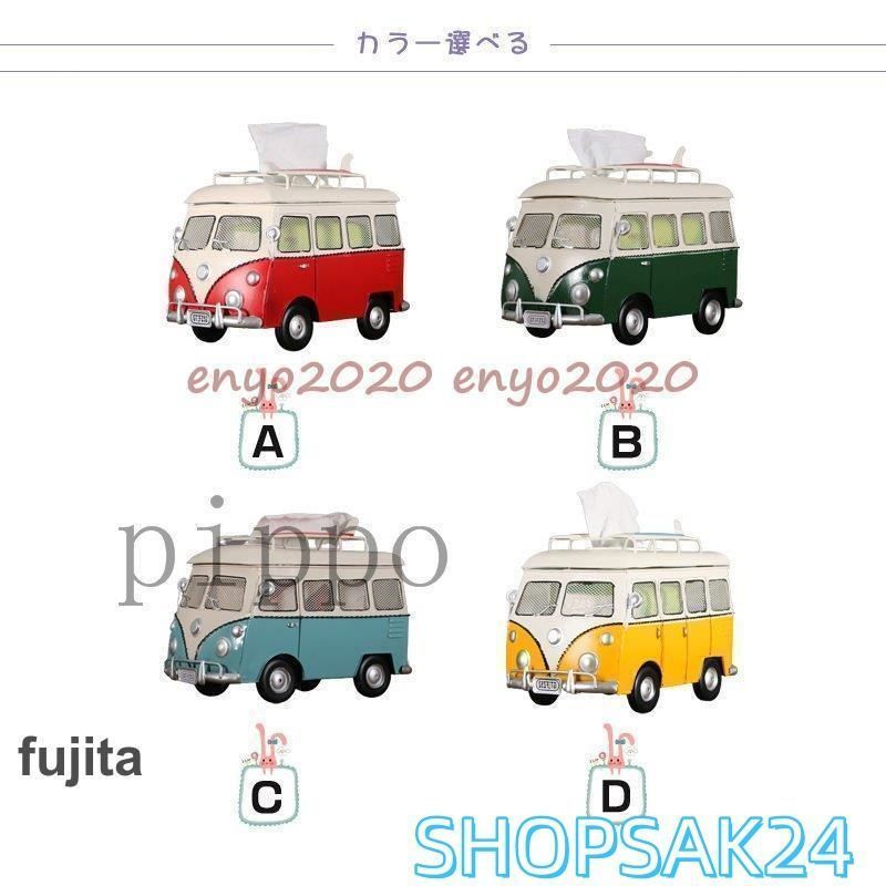 車型