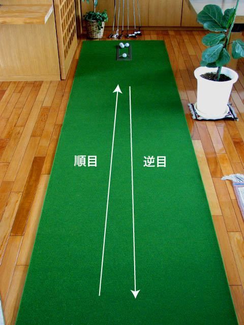 パット練習システムSB