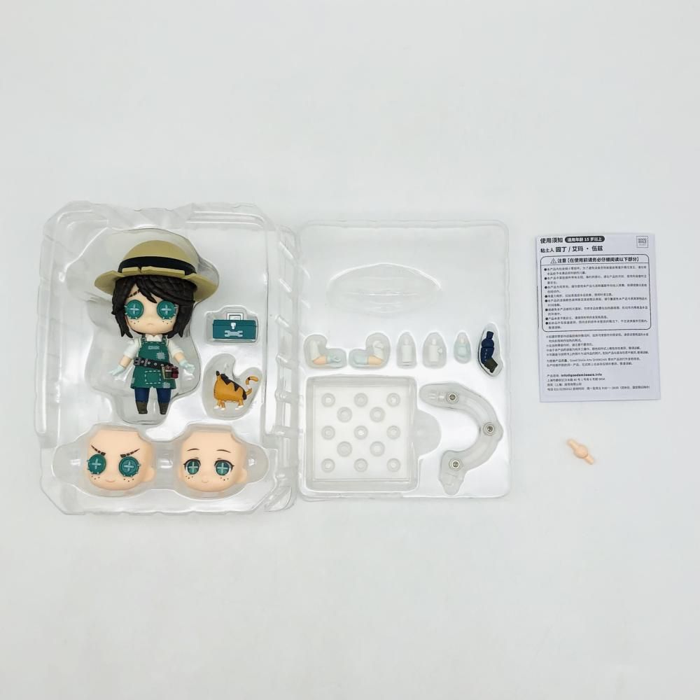 フィギュア 1253 ねんどろいど 庭師 エマ・ウッズ 第五人格