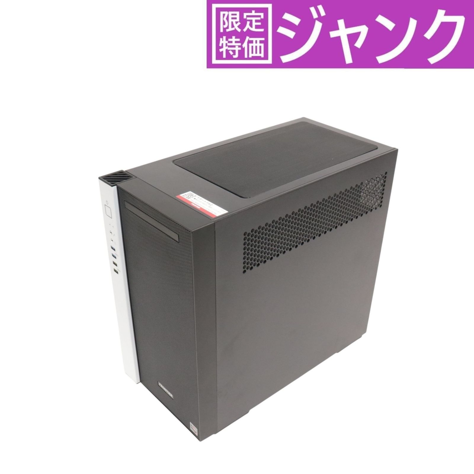 FRONTIERゲーミングパソコン(ジャンク)