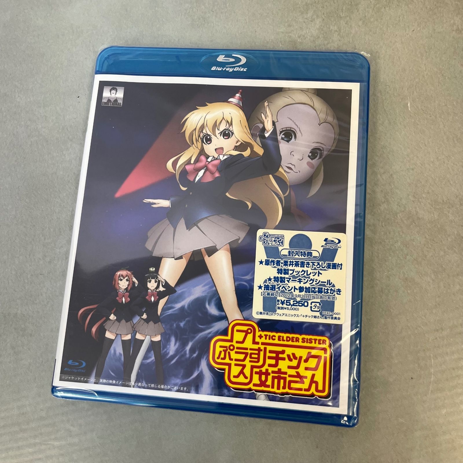 姉さん Disc 姉さん Blu-ray Discセット プラスチック + ＋ f ＋