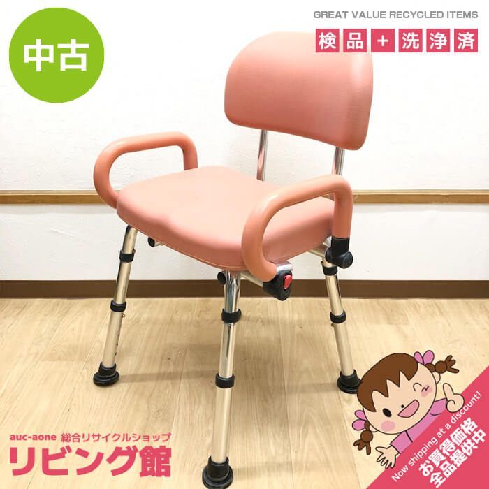 看護・介護用品 ss7927 【】 TOTO シャワーチェア 背付 ピンク系 風呂