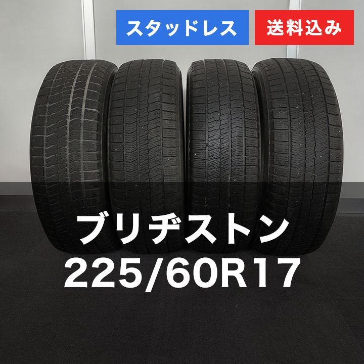 0T25006 ] スタッドレスタイヤ BRIDGESTONE（ブリヂストン） BLIZZAK 