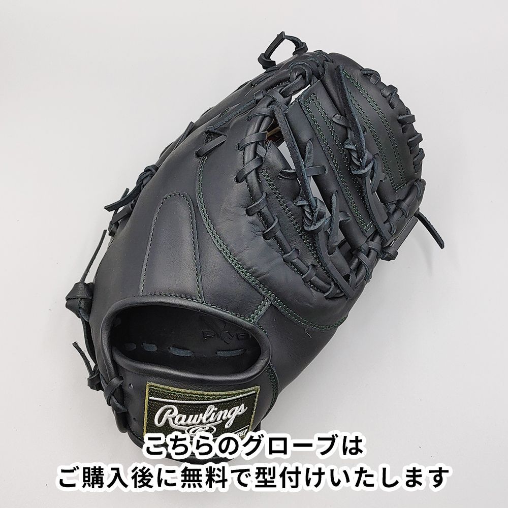 ローリングス 軟式用 ファーストミット 無料型付け Rawlings グラブ NE1242