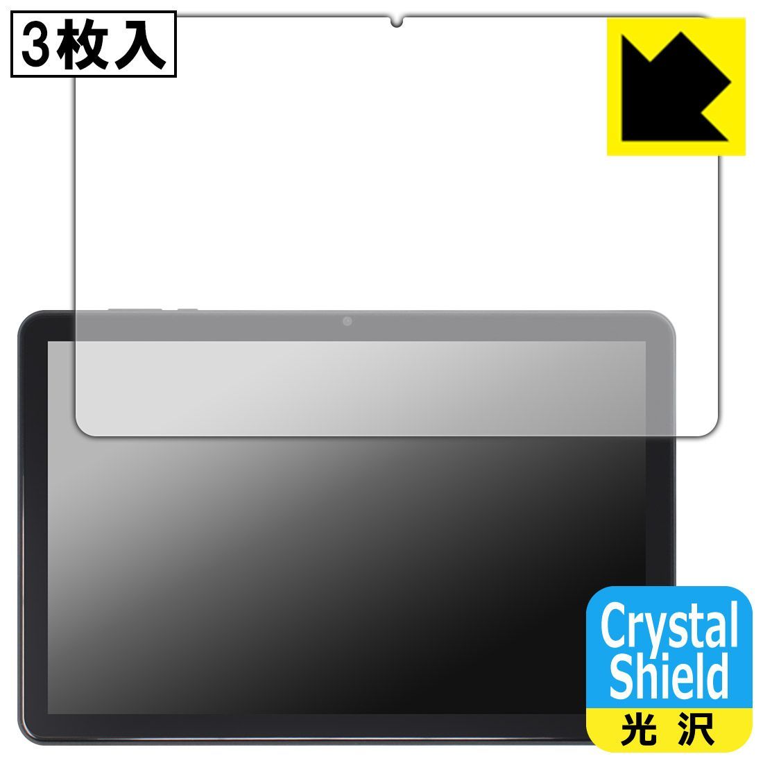 PDA工房 LUCA Tablet 10インチ TE10D2M64-V1B 対応 Crystal Shield 保護 フィルム 3枚入 光沢 日本製