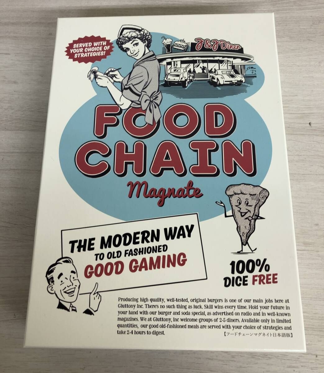フードチェーンマグネイト 日本語版 FOODCHAIN Magnate ボードゲーム