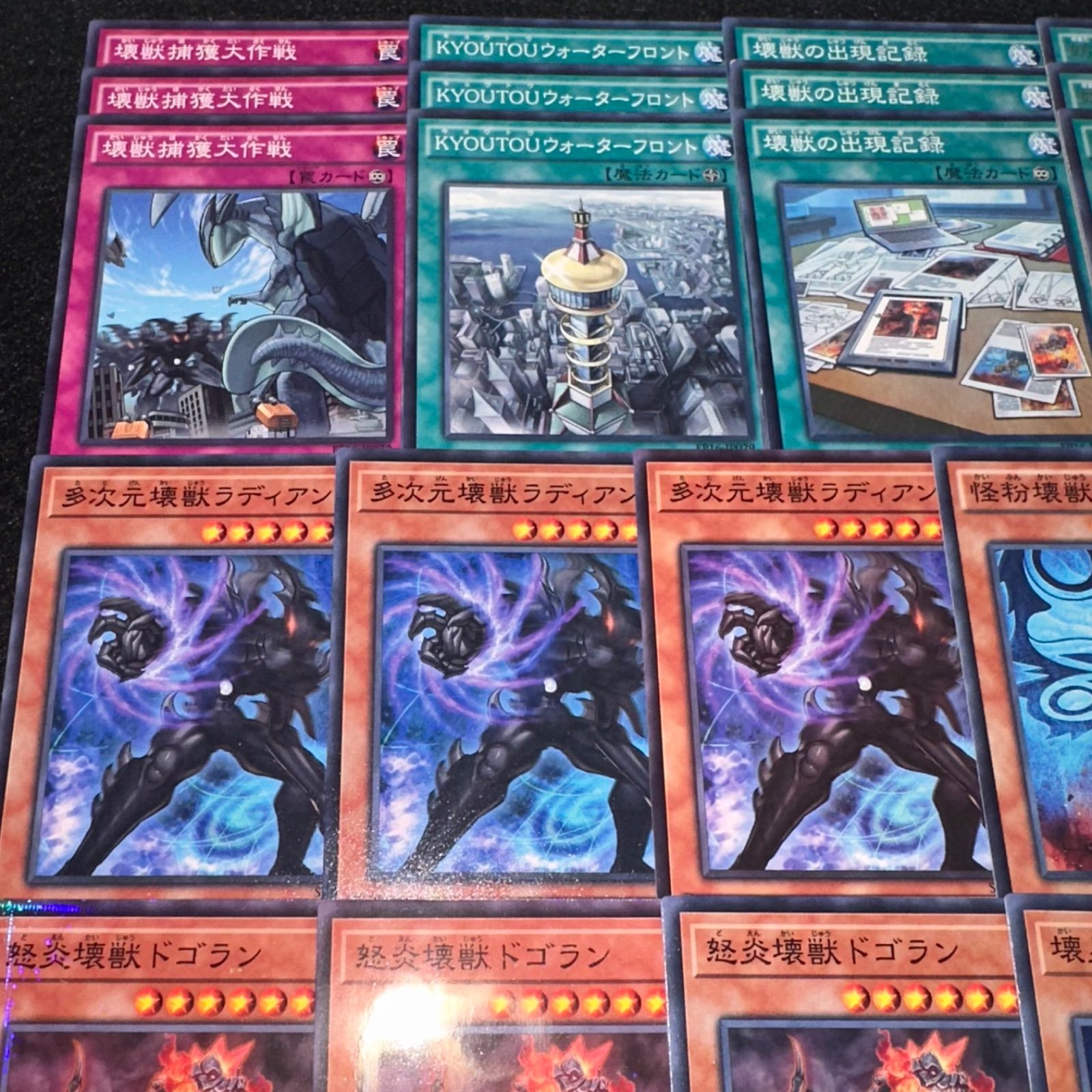 遊戯王】PNo.80 壊獣 デッキパーツ 字レア、ノーパラ入り - メルカリ