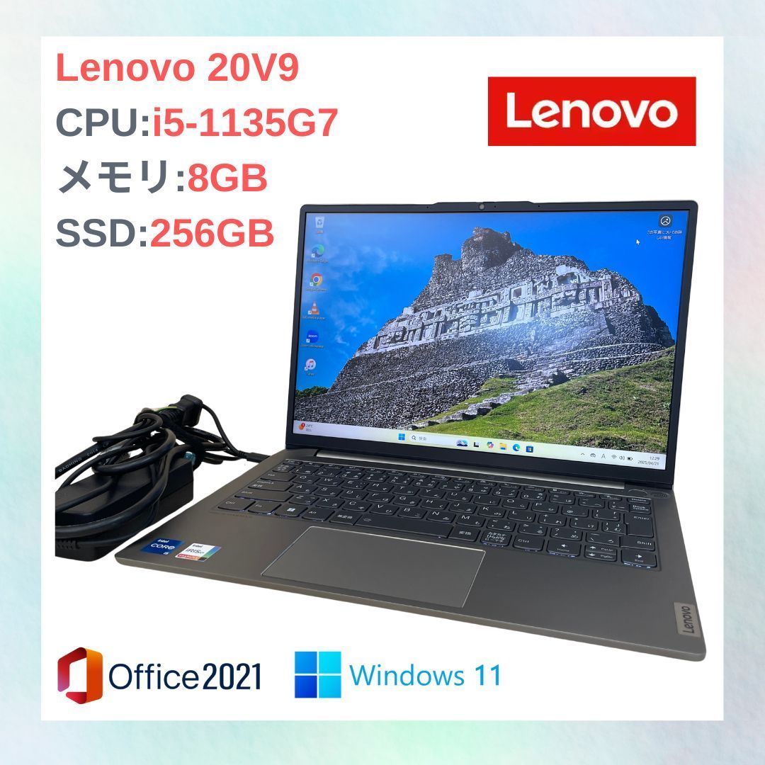 ThinkBook 13s G2 i5第11世代/8/256GB/オフィス ThinkBook 13s G2 第11